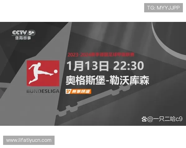 od体育在线观看最新赛事预告,第一时间掌握体育直播信息 od体育在线观看最新赛事预告,第一时间掌握体育直播信息