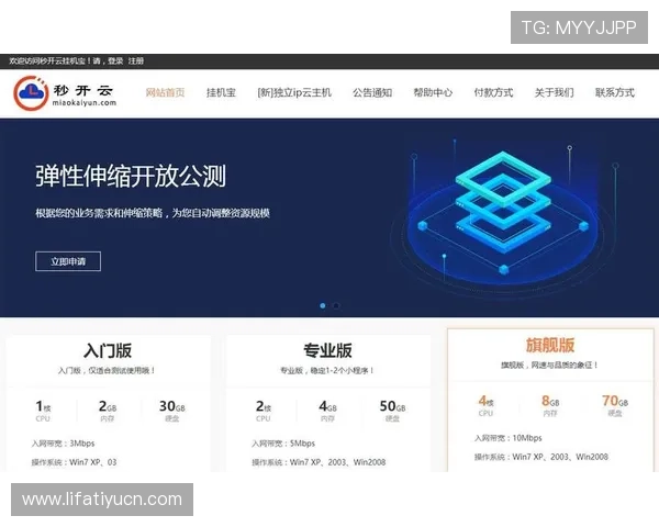 开云官网平台:最新促销活动与会员专属福利介绍 开云官网平台:最新促销活动与会员专属福利介绍