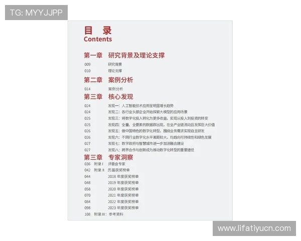 新濠娱乐网：未来发展趋势与创新技术在娱乐行业的应用