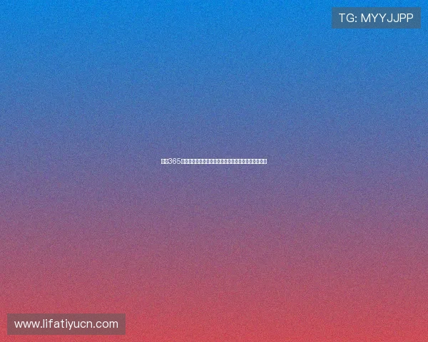 加入365真人享受最专业的在线真人娱乐体验和优越的用户福利 加入365真人享受最专业的在线真人娱乐体验和优越的用户福利