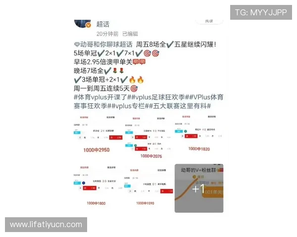 足球v站官网官方入口，快速访问最新足球比赛直播、赛事资讯和社区交流平台