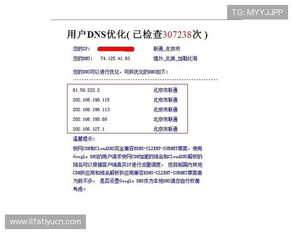 K7真人网站会员注册常见问题解答及详细解决方案推荐