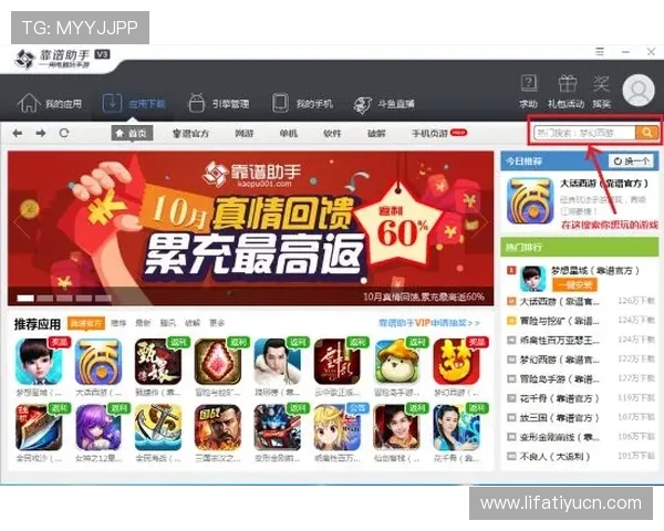 威棋牌评测网助你选择最适合自己的棋牌娱乐平台提升游戏体验