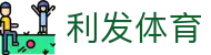 利发体育-(中国)利发体育重庆天海星科技发展有限公司欢迎您